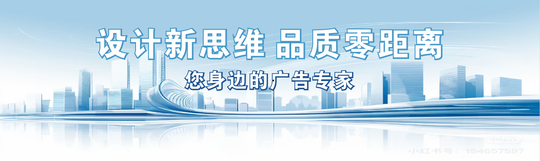 阜南凯创传媒-全方位宣传渠道