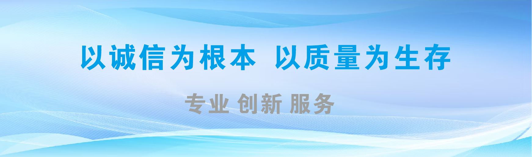 阜南凯创传媒-全国户外广告发布商