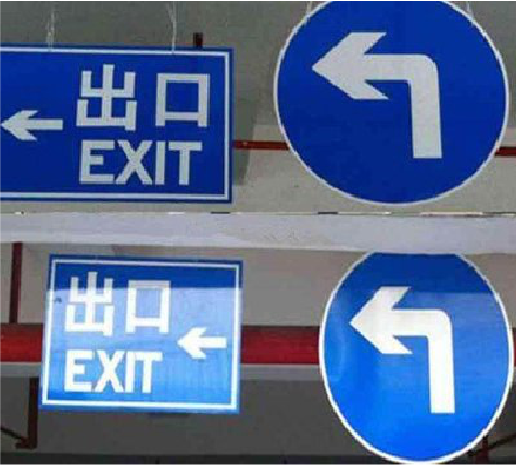 阜南在日常生活中如何区分标识与标牌？