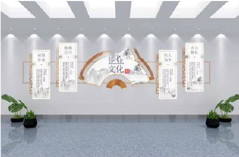 阜南企业文化墙设计的核心要素。