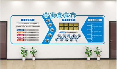 阜南设计师必看的文化墙设计定律。