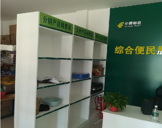 阜南邮政快递点装修