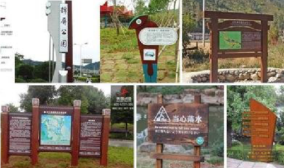 阜南标识标牌具有哪些特点?