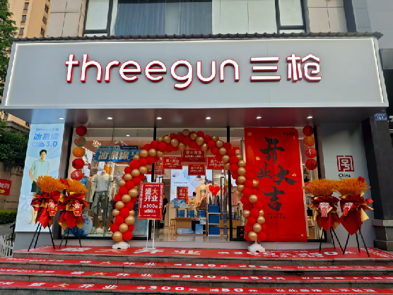 阜南三枪连锁店装修