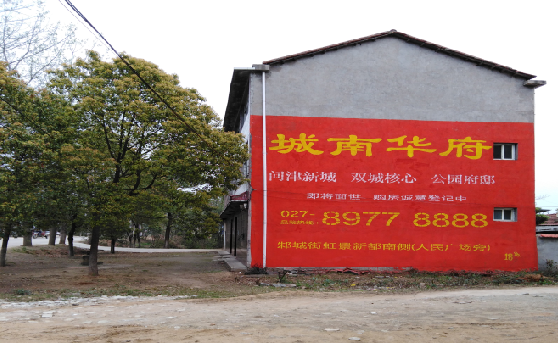 阜南分析哪些行业适合做墙体广告？
