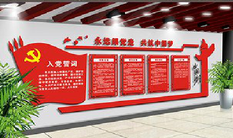 阜南党建文化墙设计成什么样式的合适？
