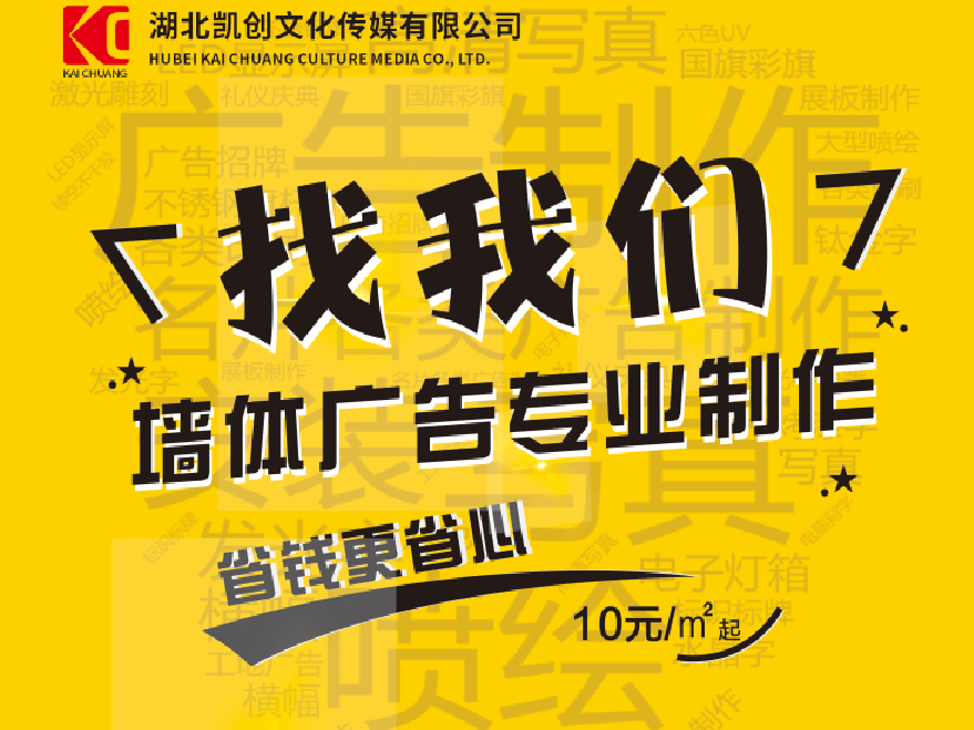 阜南如何增加广告公司的业务量？