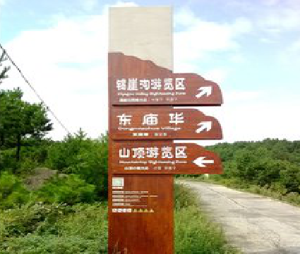 阜南标识标牌制作验收标准有哪些？