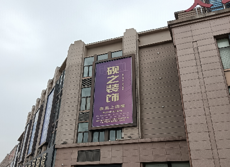 阜南高空喷绘如何安装？