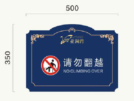 阜南在标牌设计中，如何满足客户需求？