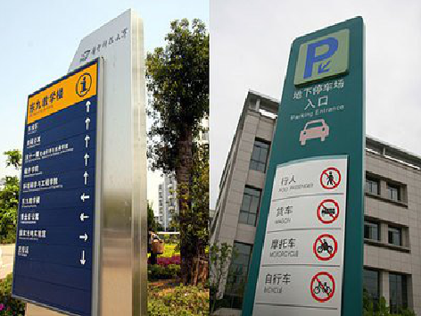 阜南如何维护和保养标识标牌？