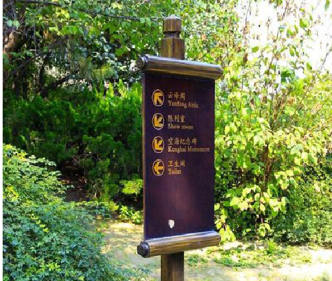 阜南标识牌与环境之间有什么关系？