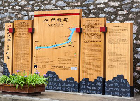 阜南景区标识牌居然有这么多功能，让我来告诉你吧!