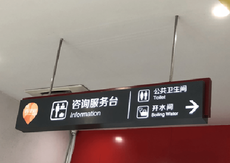 阜南商场标识牌如何和商场整体装修风格保持一致？